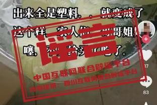 ?詹姆斯赛前流程：入场+热身+自抛自扣+练三分+讨论战术